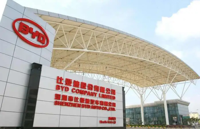 热烈祝贺J9集团国际站音视频产品利用于比亚迪陕西分厂