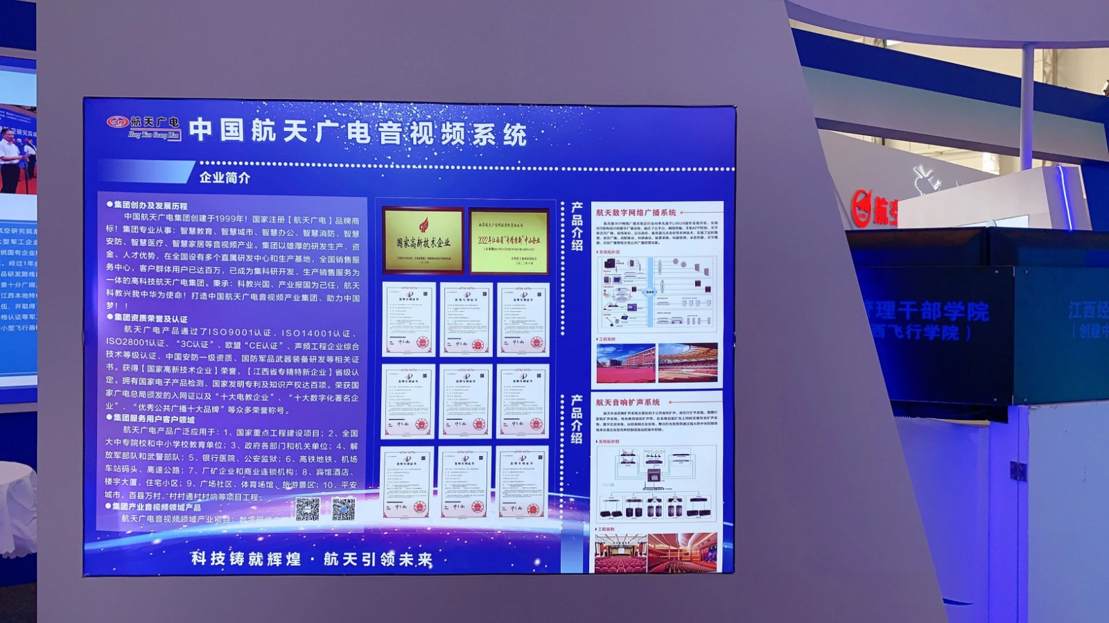 J9集团国际站【中国区】官方网站